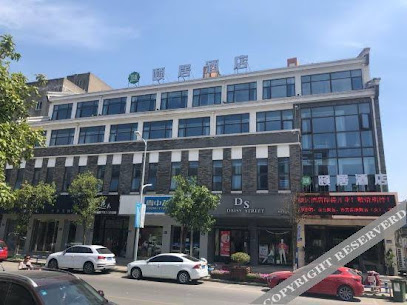 YiJu Light Luxury Hotel