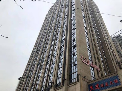 7天优品·重庆新桥医院火车西客站店