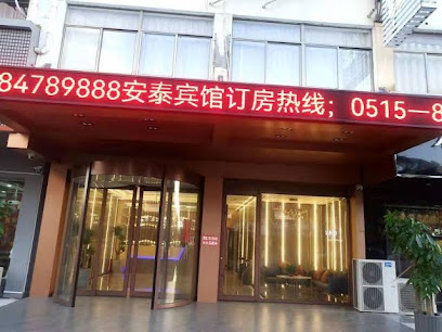 Antai Hotel