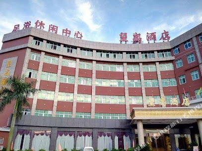 Wanggao Hotel