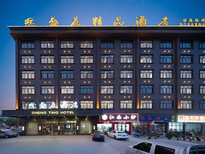 Yongkang Shengting Hotel