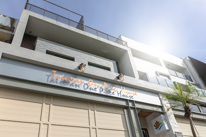 作夥憩海邊安平民宿Taiowan One Piece House