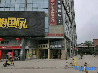 Langting Business Hostel