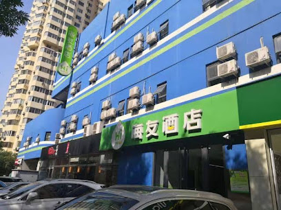 汉庭海友客栈