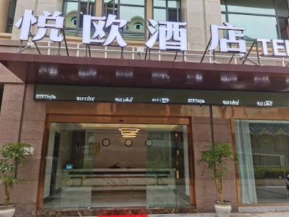 Yueou Hotel Nanchong