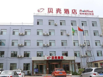 Shell Cangzhou Hejian New Bus Station Hotel