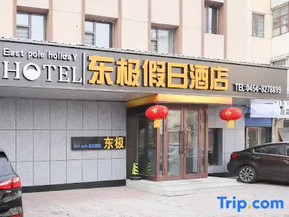 East Pole Holiday Hotel