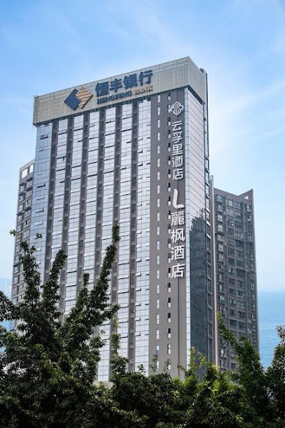 Infully Hotel