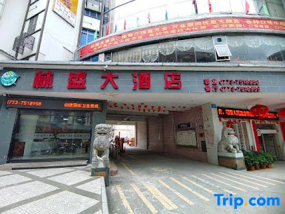 Linsheng Hotel