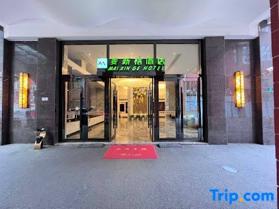 Mai Xin Ge Hotel