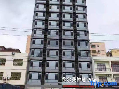 Lingshui Hillman Wisdom Travel Rental Shop