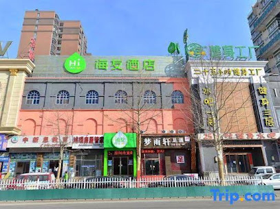 海友酒店北京昌平万科广场店