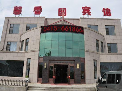 Donggang Xinxiangyuan Hotel