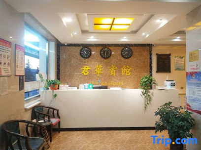 Alxa Zuoqi Junhua Hotel