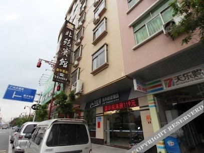 北苑时尚酒店