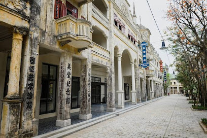 Chikan Gu Zheng Mei Tang Hotel