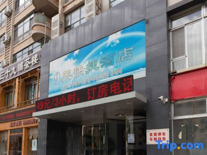 Jiu Tian Express Inn