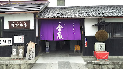 金龟酒店