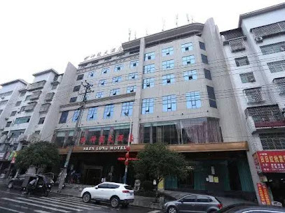 SHEN LONG HOTEL