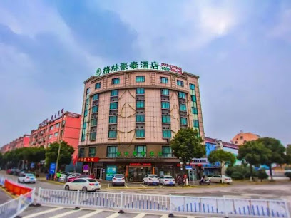 Greentree INN Jiaxing Tongxiang Tudian Express HOT