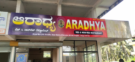 HOTEL ARADHYA