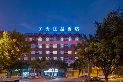 ７天优品酒店