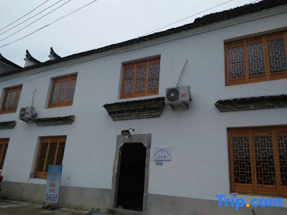 Yuxian Yuyage Inn