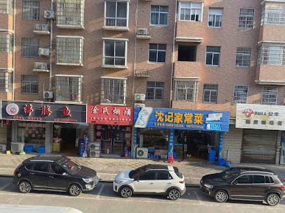Fangfang Hotel