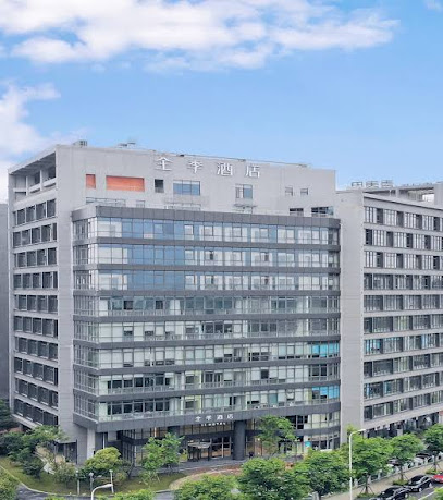 全季酒店上海张江金科路酒店