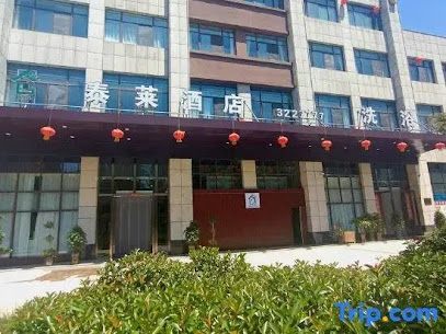 Huaibei Tailai Hotel