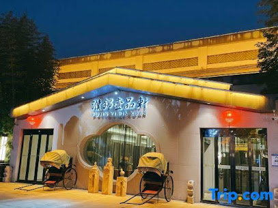 Pujin Hotel