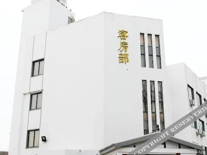 浦泉玉成御品温泉酒店