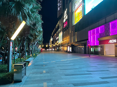 Zhaoqing Qixingyan Atour Hotel