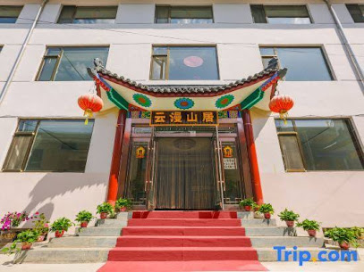 Yunman Shanju Hostel