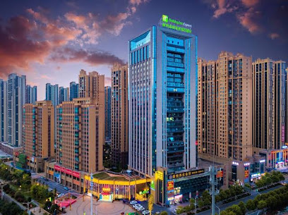 Holiday Inn Express Hengyang High-Tech Zone
