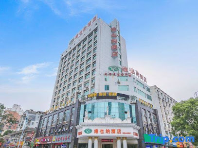 Vienna Hotel Jiangxi Jian Railway Station