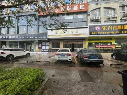 Dongxing Fuyue Hotel