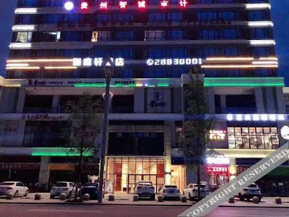 Lantianxuan Hotel