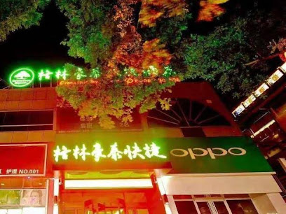 格林豪泰烟台莱州南路联通大厦快捷酒店