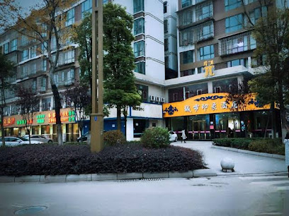 精澳城市印象酒店
