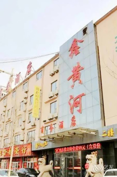 佳宜酒店（东营黄河路百货大楼店）