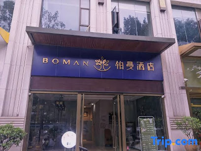 Minglang Boutique Hotel
