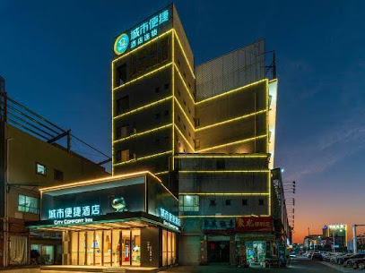 City Comfort Inn Zhongshan Bus Terminal