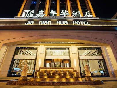 Shishi Carnival Hotel