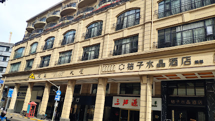 上海宏泉艾瑞酒店