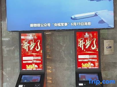 Xinjiang Harbour Hotel