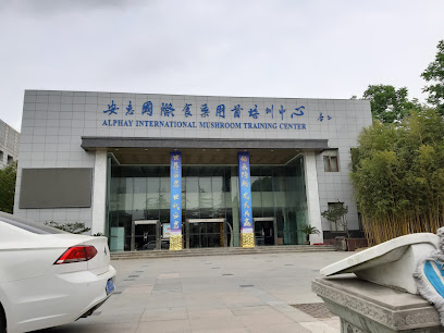 江海明珠大酒店