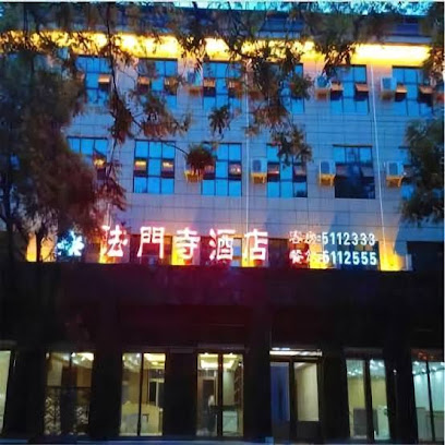 Famen Temple Hotel