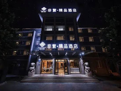 Feifan Boutique Hotel