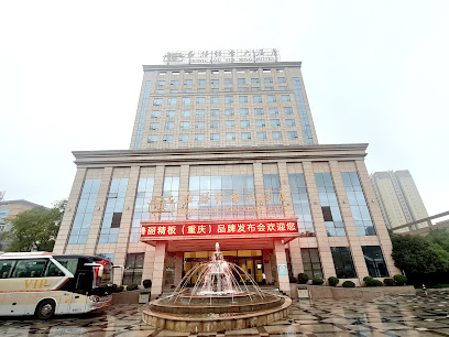 Honglou Yinxing Hotel